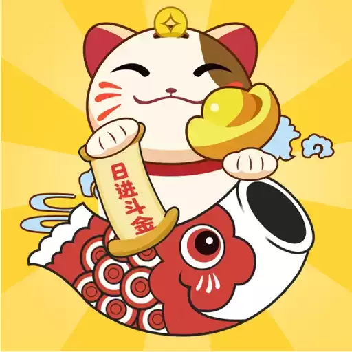 我就要搞钱极速