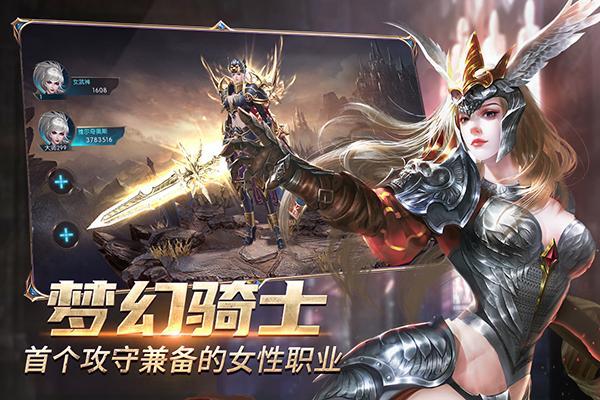 奇迹最强者内购修改版