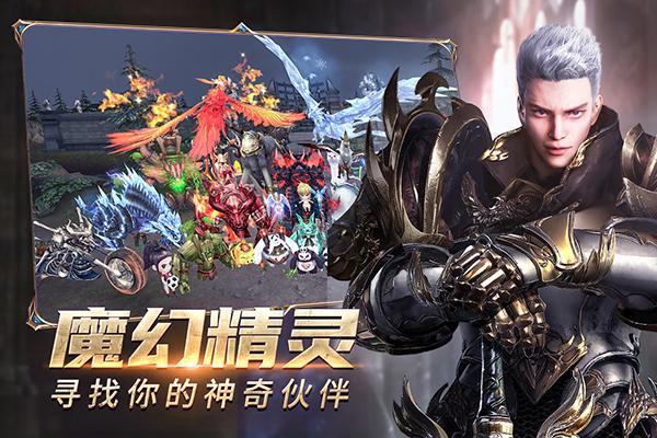奇迹最强者内购修改版