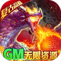 天诀GM送十万充