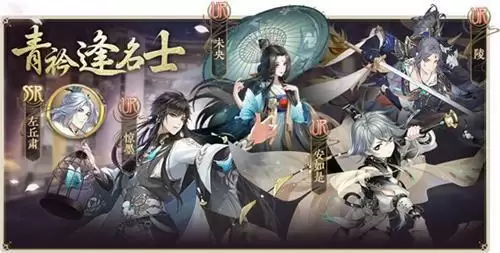 高颜值国风书院养成手游《花亦山心之月》今日全平台公测！