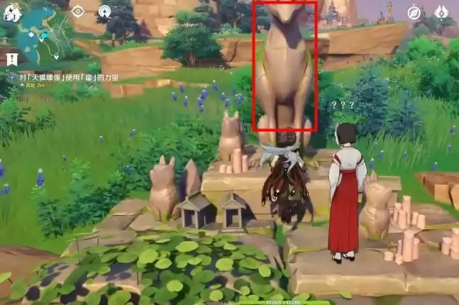 原神稻妻狐狸雕像怎么触发