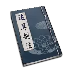 《天命奇御2》武学排行分享