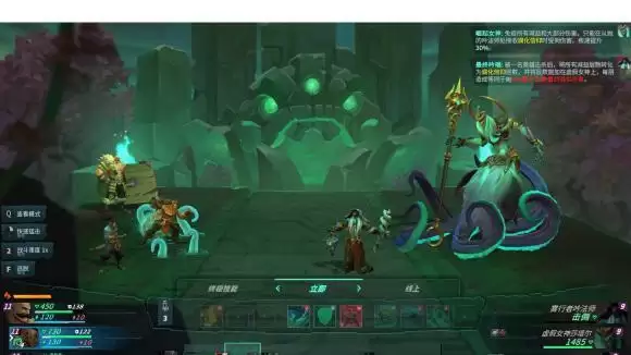 《破败王者英雄联盟传奇》怎么去铁钩帮仓库