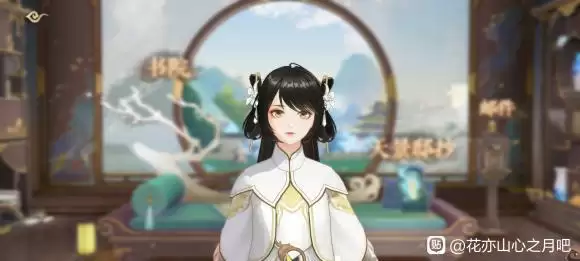 花亦山心之月捏脸数据女大全分享
