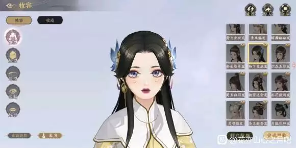 花亦山心之月捏脸数据女大全分享