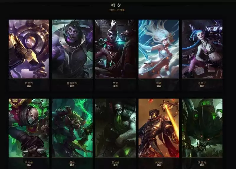 哪些英雄是皮尔特沃夫的_3 哪些英雄是皮尔特沃夫的