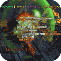 魔戒世界送两万充值