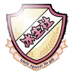 冰尘300英雄盒子 1.4 