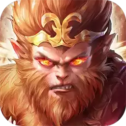 斗战圣仙手游果盘