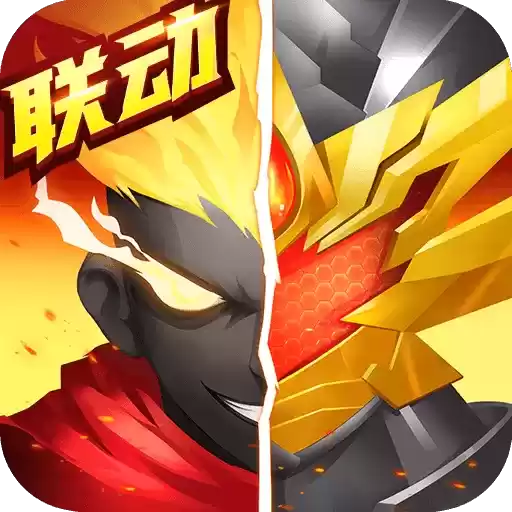 火柴人觉醒手机