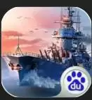 战舰世界闪击战正式