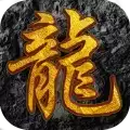 180梦幻火龙战士暴击