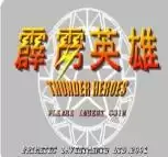 霹雳英雄简体中文汉化版游戏