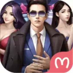 豪门升职记完整