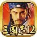 三国志12威力加强