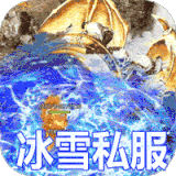 王者之战超变私服