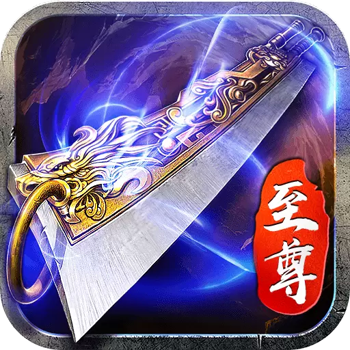 甄子丹2019蓝月至尊