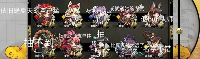 幻想神姬初始十连角色推荐