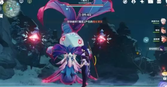 原神魔花具体位置在哪