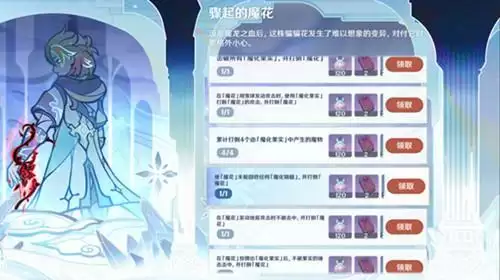 《崩坏3》远古传承所有获得方式