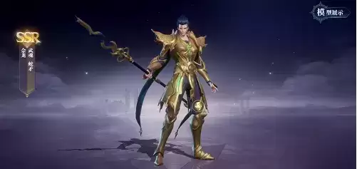 《斗罗大陆魂师对决》新魂师佘龙技能介绍