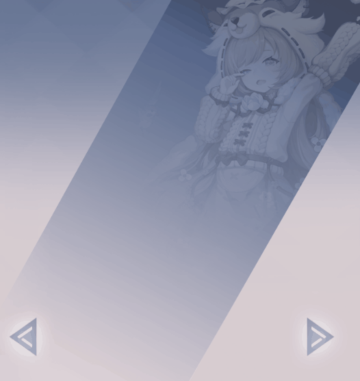 《永远的7日之都》大灰狼时装动态一览