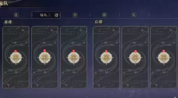 花亦山心之月角色站位选择及推荐