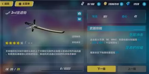 幻塔PV抄袭事件介绍