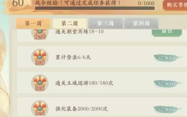 凌云诺天麻红枣汤怎么做