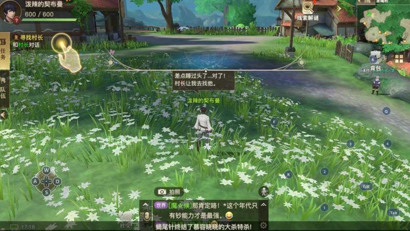斗罗大陆2