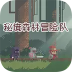 秘境森林冒险队中文