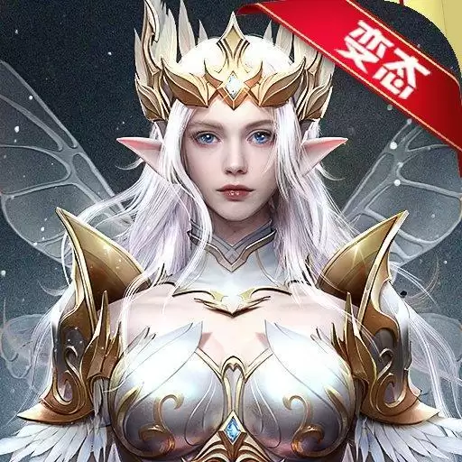 大天使:神圣战争