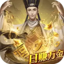 叫我大掌柜:日进斗金