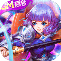 超进化战争GM发放后台