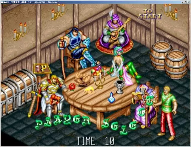 街机光明使者修改版