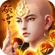 破雪刃苹果