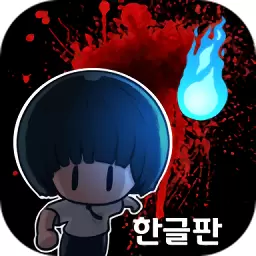 妖怪教室汉化