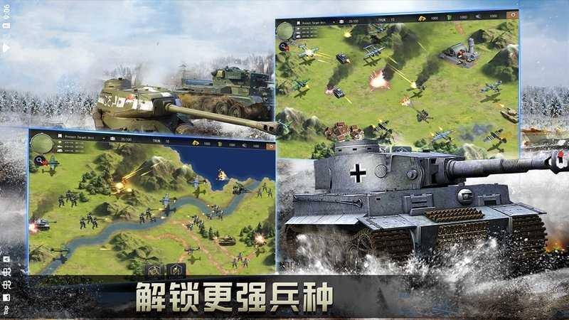 二战名将决胜时刻