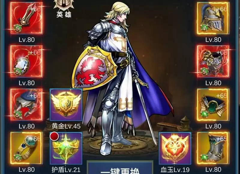 挂机英雄的试炼避坑指南