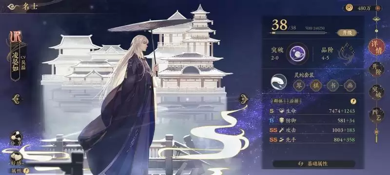 花亦山心之月画浪之局第五层打法攻略