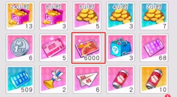 小浣熊百将传香辣蟹兑换券怎么使用