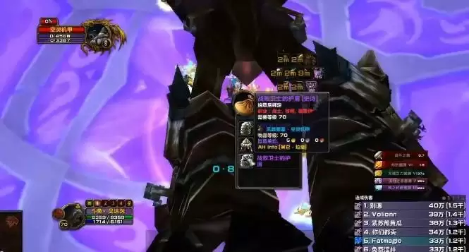 德鲁伊T5套材料怎么得