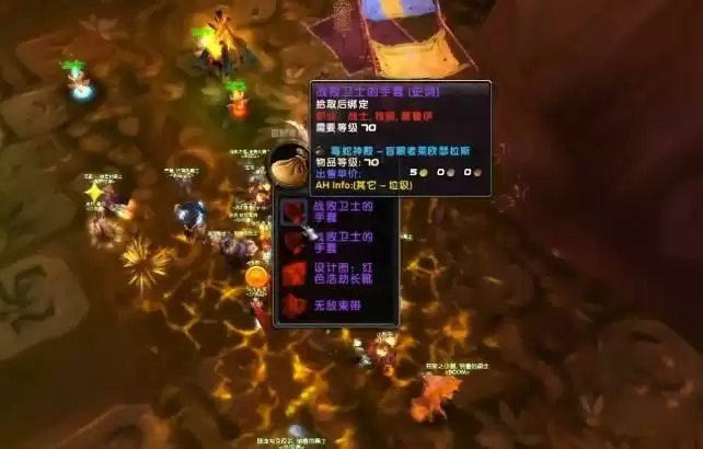 德鲁伊T5套材料怎么得