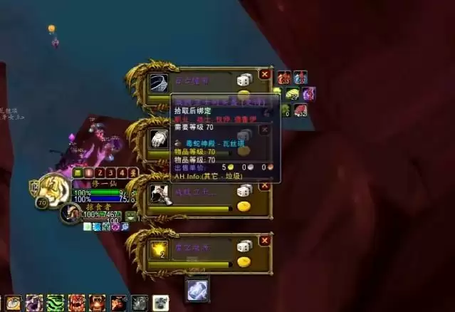 牧师T5套材料怎么得