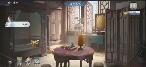 武林闲侠长安城8