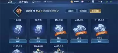 王者荣耀皮肤碎片怎么快速获得？2021皮肤碎片获取方法汇总[多图]图片2