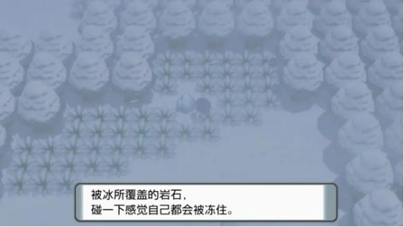 《宝可梦晶灿钻石明亮珍珠》伊布家族进化方式一览