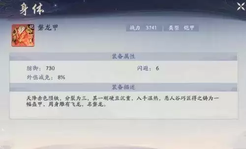 武林闲侠十年归任务攻略：玄甲堡地下溶洞怎么开启[多图]图片5