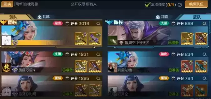 《魂斗罗归来》深渊裂隙玩法介绍